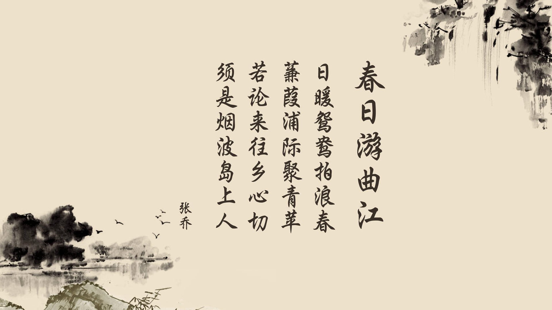 复仇之战：宿敌间的热血对抗，复仇之战在线播放