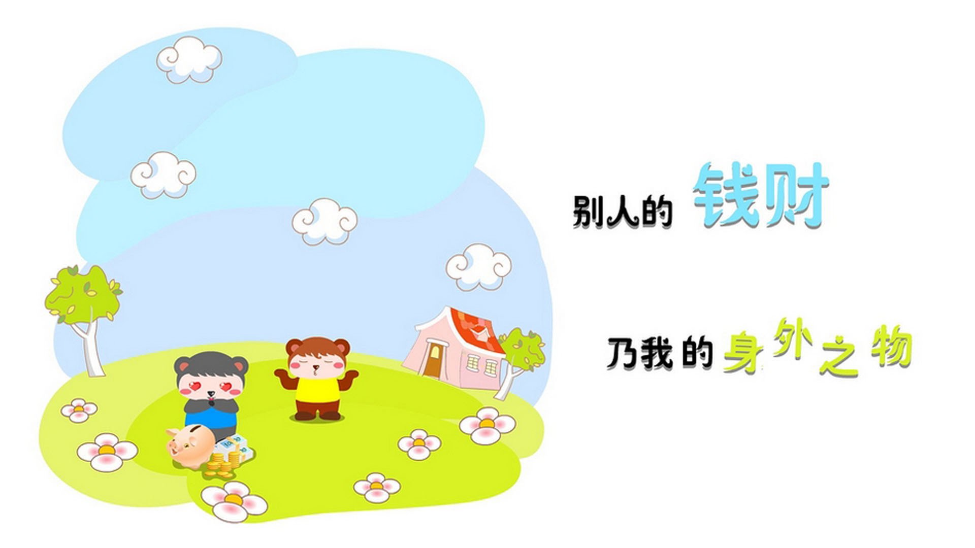 复仇之战：宿敌间的热血对抗，复仇之战在线播放