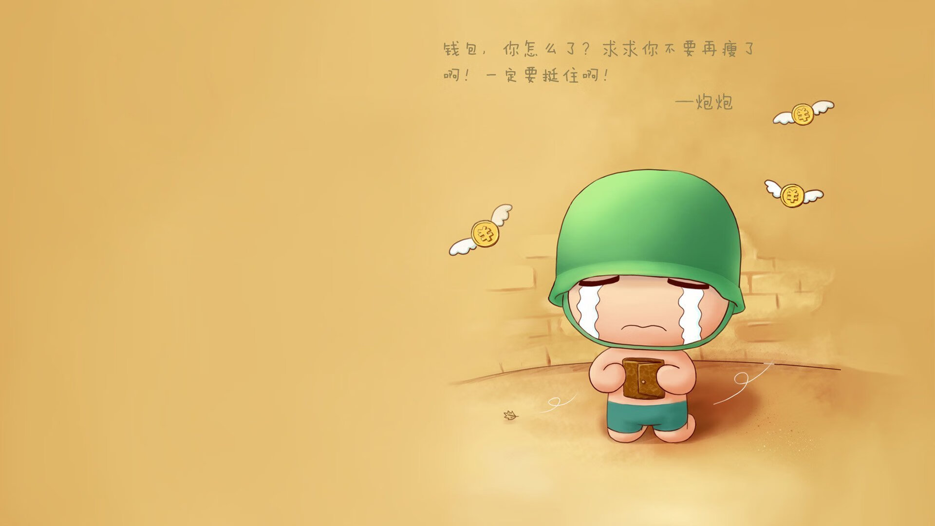 格拉纳达门将表现神勇，连续多场零封对手，格拉纳达守门员